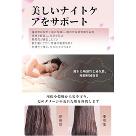 Set of 2, Silk Pillow Cover, Prevents Hair Damage, Gentle on Skin and Hair, Smooth and Soft Texture, Envelope Pillowcase, Antibacterial, Odor Resistant, Washable, Reduces Sleeping Habits, Suitable for