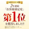 Filter Com Jebec [Compatible with Fresh 80/Fresh80] Japanese Living Environment