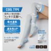 GUNZE RIZAP Compression Overknee for Sleep, Beautiful Legs, For Sleeping,