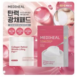 Mediheal 메디힐 콜라겐 레티놀 주름 탄력 패드 Mediheal Collagen Retinol Wrinkle Elasticity Pad