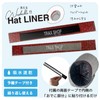 TRAX SHOP Hat Liner, Set of 3, Sweat Absorbent, Quick