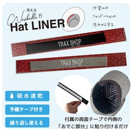 TRAX SHOP Hat Liner, Set of 3, Sweat Absorbent, Quick Drying, Unisex, Unisex, Men's, Kids, Cap Liner, Hat Sweat Tape, Hat Care, Washable, Gray 3 pcs