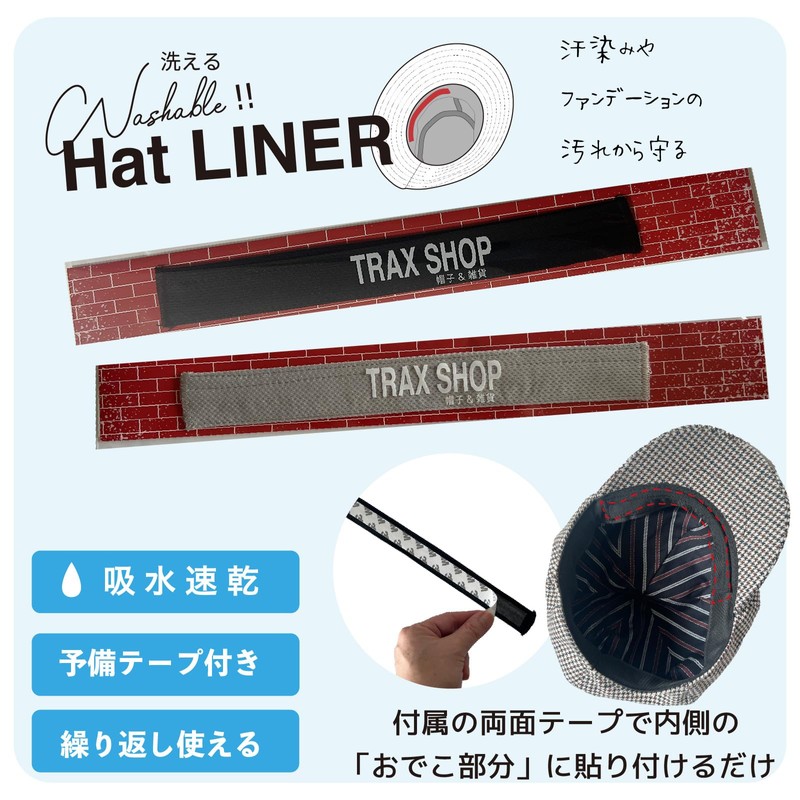 TRAX SHOP Hat Liner, Set of 3, Sweat Absorbent, Quick