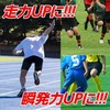 Parachute Track and Field Training Parachute Speed Short Distance Resistance
