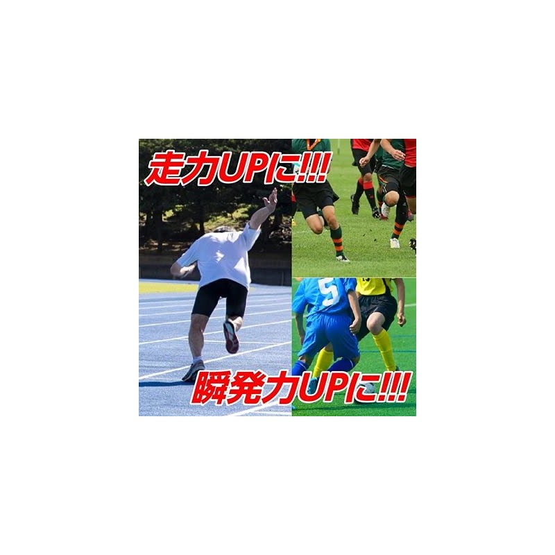 Parachute Track and Field Training Parachute Speed Short Distance Resistance