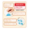 Debika 703831 Earthquake Gel, Earthquake Number 2.6 inches (6.5 cm)