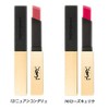 Lipstick Lip Rouge Pure Couture The Slim Eve Saint Laurent