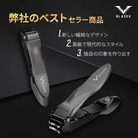 Blazev Nail Clippers, Premium Set with File Included, Stainless Steel, Sharp, Splatterproof, Convenient for Families, Gunmetal Premium Black, Popular Gift