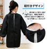 [Solxion] スモック 120-140cm 子供用 長袖 スモック 男の子 女の子 給食着 給食エプロン