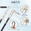 OTraki Guitar Shield, SL Type, Run Cable, 3 Meters, Bass