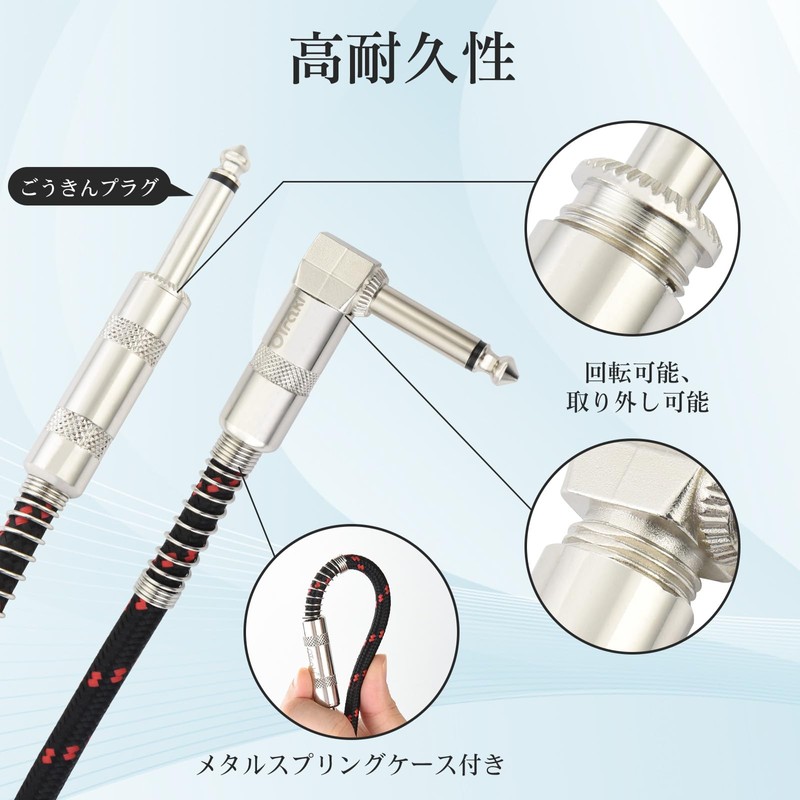 OTraki Guitar Shield, SL Type, Run Cable, 3 Meters, Bass