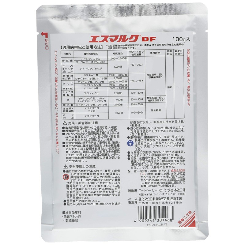 Sumitomo Chemicals Co BT Pesticides esumaruku DF G