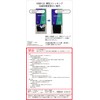General Medical Devices for Promoting Blood Flow in Lower Leg