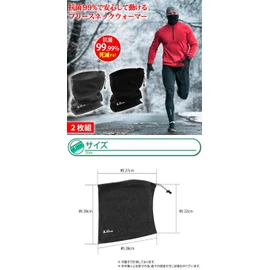 Lad Weather Neck Warmer, 99.9% of Bacteria and Safe to Die 99.9%, Popular, Set of 2, Face Mask, Face Cover, Men's, Women's, black