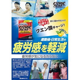 Citric acid supplement [Citric Acid 5000 Super Charge 15g x 12 packets [Functional Food]] Reduces fatigue after exercise and in daily life (functional ingredient: citric acid) Powder type that dissolves in water