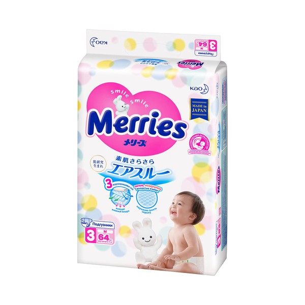 Merries Diapers, 6-11 Kg, 64 Pieces (Japan Import)