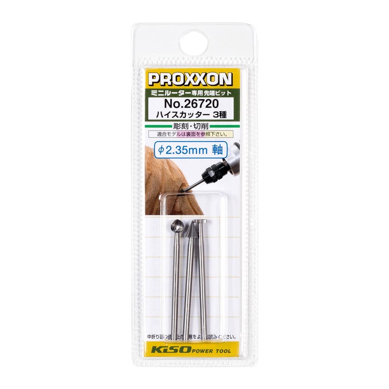 PROXXON No. 26720 High Cutter Set of 3 [Disc Type