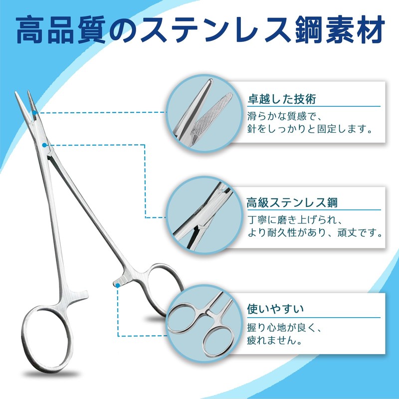 Suture Practice Kit for Students - New and Improved 14