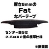 NOGUCHI NBT-011 Fat Burlap Black
