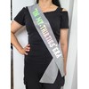 30th Birthday Sash 30th Birthday Gifts in My Thirties Era
