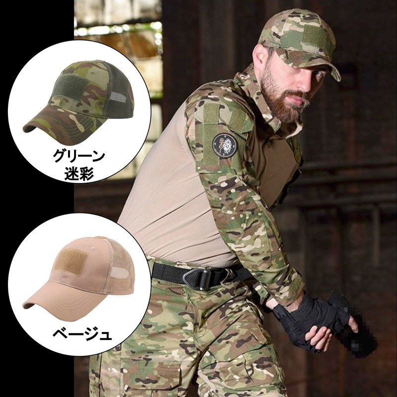 ASPALAND Tactical Army Cap, Mesh, Breathable, Velcro Included, Airsoft Hat,