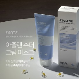 Sante Azulene Soother Cream Mask 150g / 상떼 아줄렌 수더 크림 마스크 150g