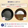 River Light Egg Pan, Iron Frying Pan, Extreme Japan, Large,