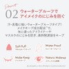 Tinker Wink Eye Bag Eye Color < Pink Beige >PK01