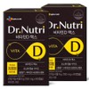 CJ Wellcare Vitamin D Max, 60 capsules x 2 boxes, 60 tablets, 2 units / CJ 웰케어 비타민D 맥스, 60캡슐 x 2박스, 60정, 2개