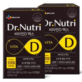 CJ Wellcare Vitamin D Max, 60 capsules x 2 boxes, 60 tablets, 2 units / CJ 웰케어 비타민D 맥스, 60캡슐 x 2박스, 60정, 2개