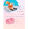 Diane Bonheur Bath Salt, Ice Bath Essence, Peach Tea Sorbet