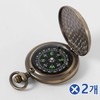 Vintage Classic Compass-Random delivery x 2 survival items