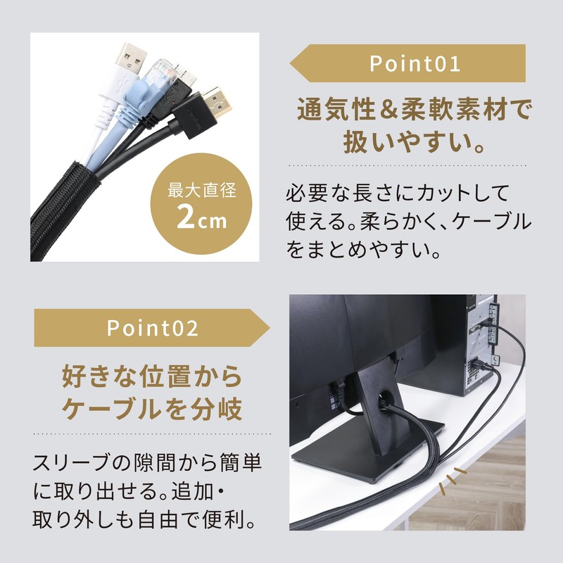 Cable Cover 10ft Black Office Cable Tie Set Wire Concealment