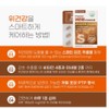 Stomach mucous membrane protector Spanish licorice extract Nutrition good for