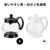 HARIO JPP-35-B Jumping Leaf P 350 Practical Capacity 11.8 fl