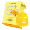 Nubujin No. 5 Sheet Mask |Vitamin Spotlight Glutathione and C