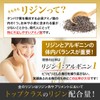 金のリジン リジン サプリ 64800mg L-リジン配合 国産 240粒 30～60日分 GMP国内工場製造