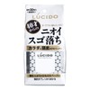 MP (2017 New Item) (Mandame) Lucido Body and Scalp Deo