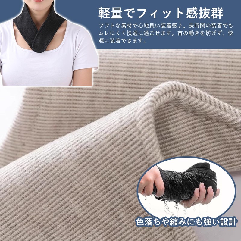 YFFSFDC 首 ホットサポーター カイロポケット付き 首を温める 頸椎 首あて 防寒 保温 寝る