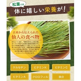 Color Farm Domestic Pine Needles Tea, 0.04 oz (1 g) x 45 Packets, Set of 2 Tea Bags, Matsuba Tea, Pine Leaves, Pine Leaves, Pine and Wild Red Pine, Radiation Tested