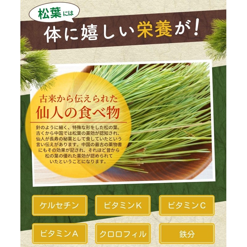 Color Farm Domestic Pine Needles Tea, 0.04 oz (1 g)
