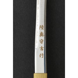 ニッケン刃物 関伝の美 名刀 ペーパーナイフ 坂本龍馬 210mm MT-32R, レッド