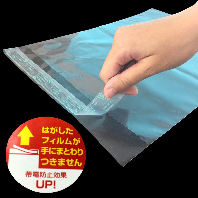 カクケイ CPP袋 クリアパック テープ付 40ミクロン 100枚 240×330mm