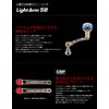 LIVRE LA58-KB35S3 11675 Light Arm 58 B Series with PT35B