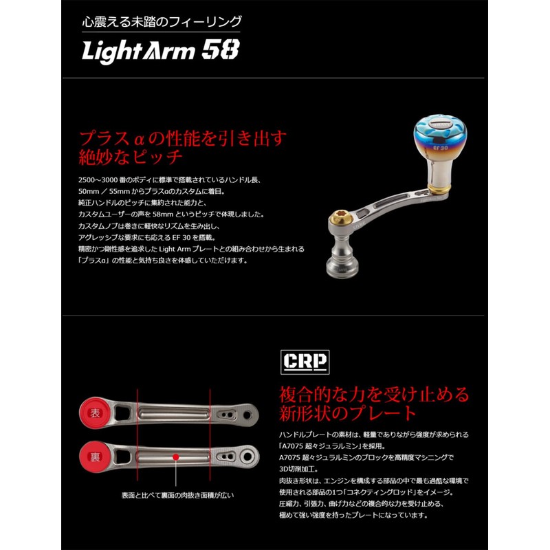 LIVRE LA58-KB35S3 11675 Light Arm 58 B Series with PT35B