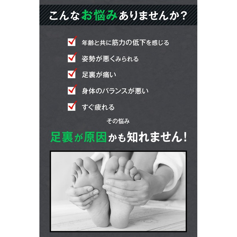 【ベルト調整&生地改良】体幹 足裏 アーチ 足 サポーター 足指 トレーニング フットサポーター 保護 歩行