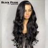Dark Brown Wavy Perm Wig with bangs For Daily Use,