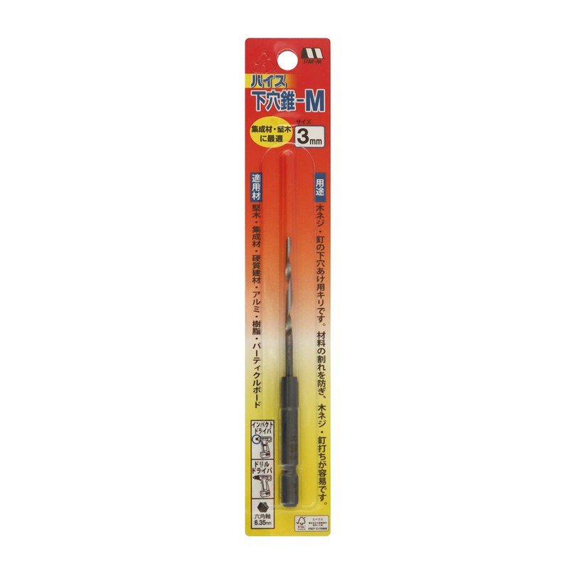 Star-M 75HSM-030 High Speed Puncture Cone-M 3mm
