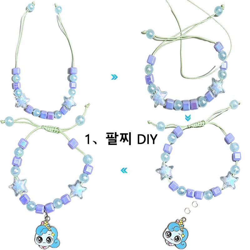 티니핑 비즈 공예 만들기 목걸이 팔찌 귀여운 공주 여아 생일