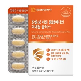 Daewoong Enteric-Coated Immune Multivitamin Mineral Plus (900mg) 60 Tablets / 대웅 장용성 이뮨 종합비타민 미네랄 플러스 900mg x 60정